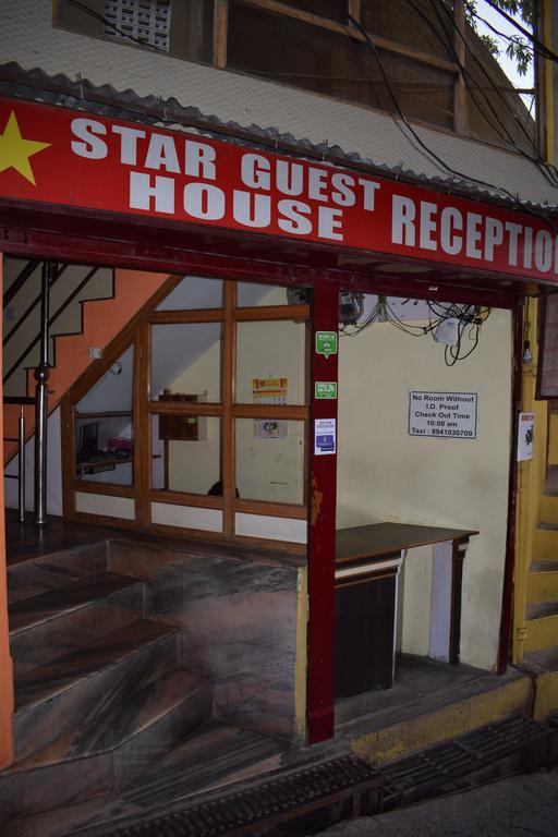 Star Guest House ナイニタール エクステリア 写真